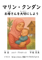 イメージ画像